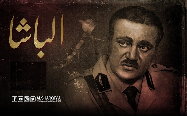  الباشا - قصة رئيس الوزراء الباشا نوري السعيد / ح١٢       Pasha.znjera 1